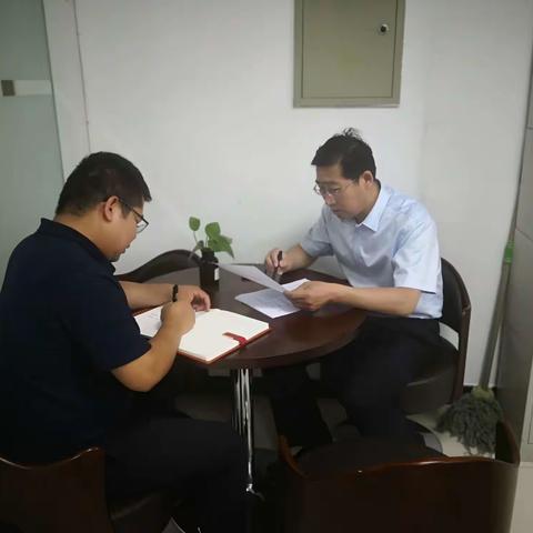 机构业务部周例会学习