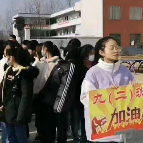 展示学生风采   彰显学校魅力——临蔡镇一中冬季运动会