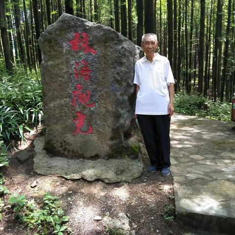 旅游南川山王坪