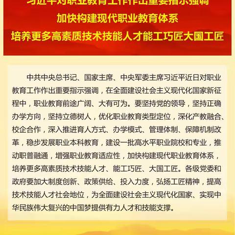 龙川县麻布岗中学2021年职业高中招生简章