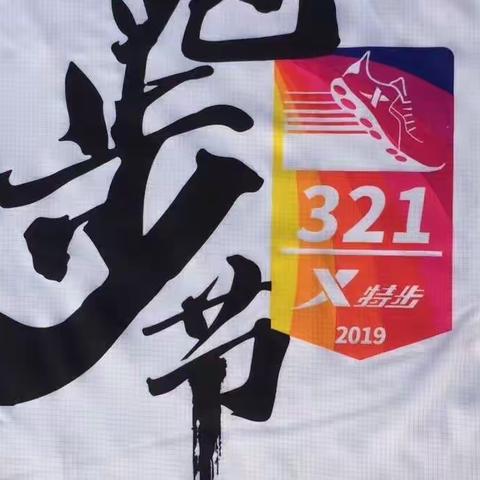 我们和春天有个约会