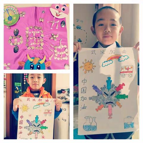 景东民族小学 一(3)班 李敏瑞      防控疫情  我参与！