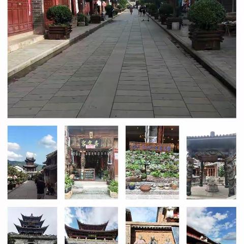 巍山大理两日游。