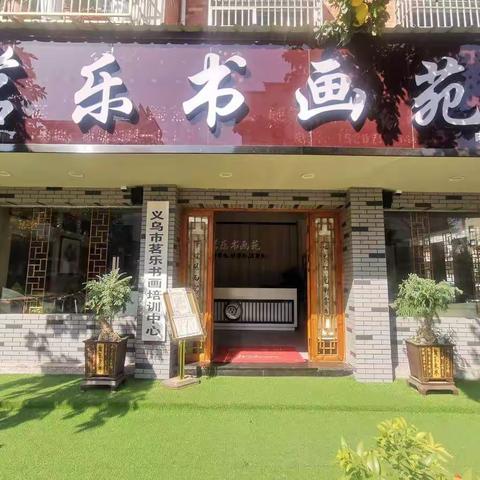 2019中国美术学院硬笔书法等级考试圆满结束！