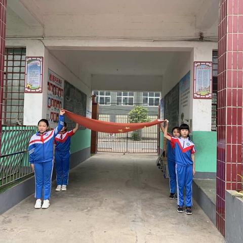 当有凌云志，不负少年时——逍遥镇中心小学2021-2022开学典礼暨表彰大会