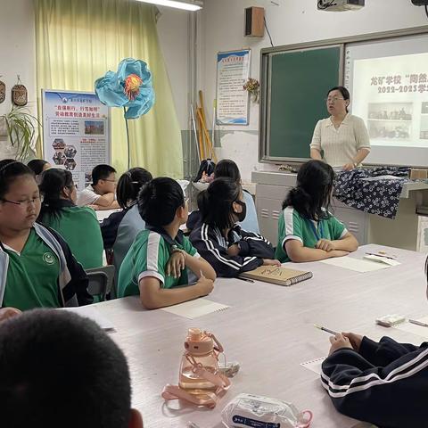 龙口市龙矿学校“陶然居”陶艺社团举行“感谢师恩 喜迎中秋”主题活动