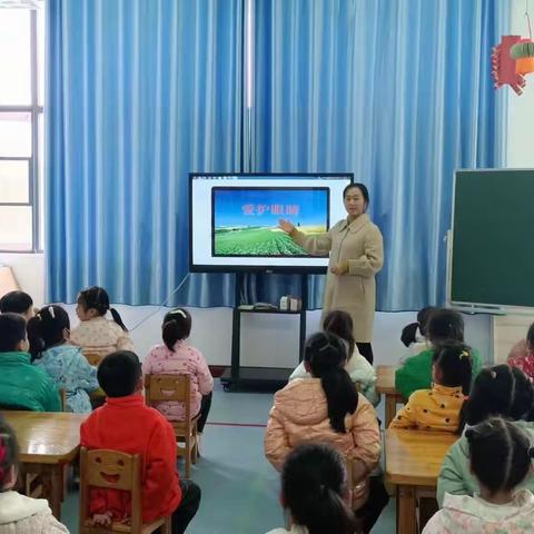 告别三月走向四月，我们一直在前行中，莫愁湖幼儿园大二班健康活动《眼睛是心灵的窗户》