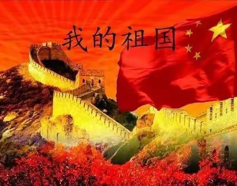 隽永秋天的祝福 ——如意桥上的诗词吟诵会