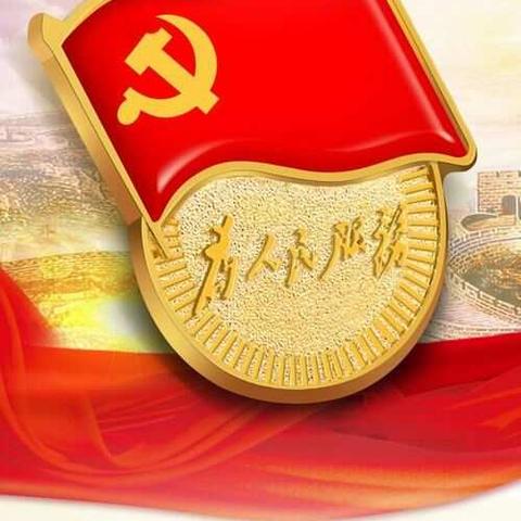 牢筑意识形态阵地，增强工作的实效性―乌拉特前旗第八小学党支部意识形态工作学习专题会议
