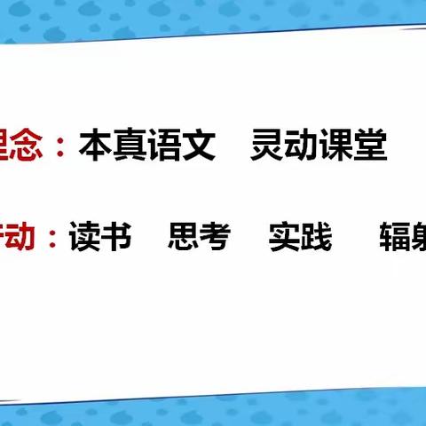 云端相约，携手前行——莲湖区倪娜“名师+”研修共同体召开线上工作会议