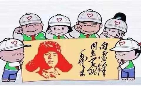 弘扬雷锋精神———阳阿在行动
