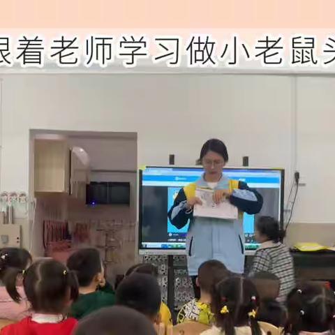 岑巩县实验幼儿园小四班第7周小结