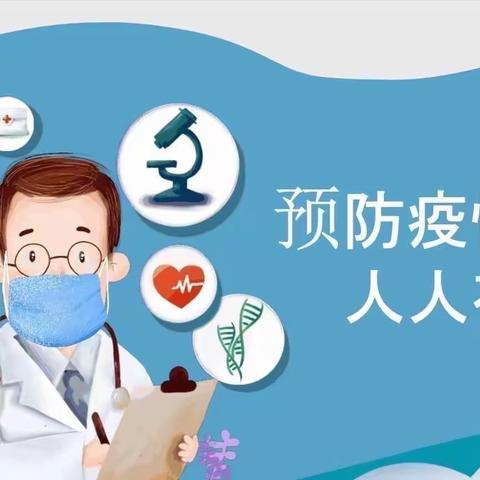 「疫情防控」长潭小学致全校师生及家长的一封信