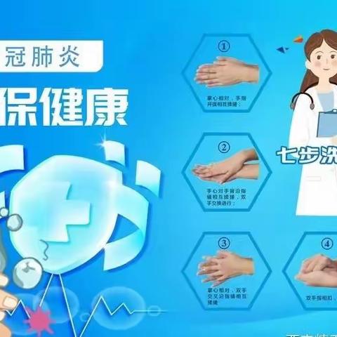 南江镇长潭小学2021年秋季开学通知