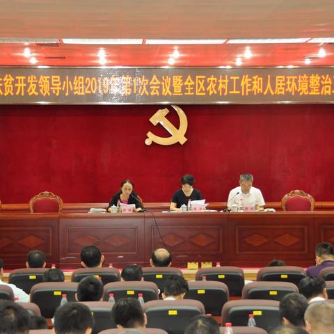 喜讯！龙华区在海口市“美丽乡村，我的家”农村环境卫生评选活中荣获“文明卫生区”称号