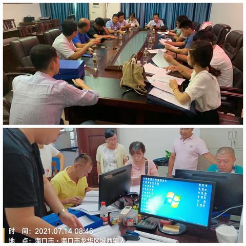 龙华区开展农村人居环境整治考核评比活动