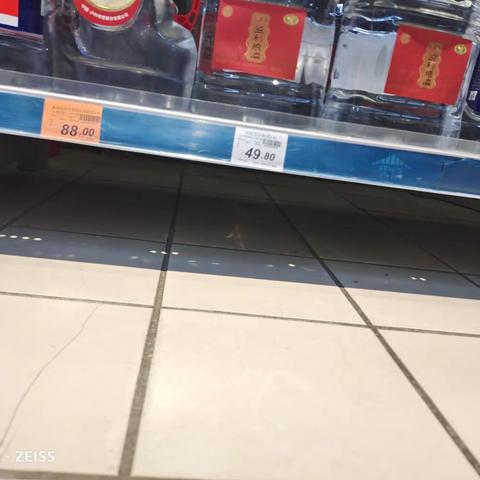 2月24日五星营运检查问题图片（烟酒）