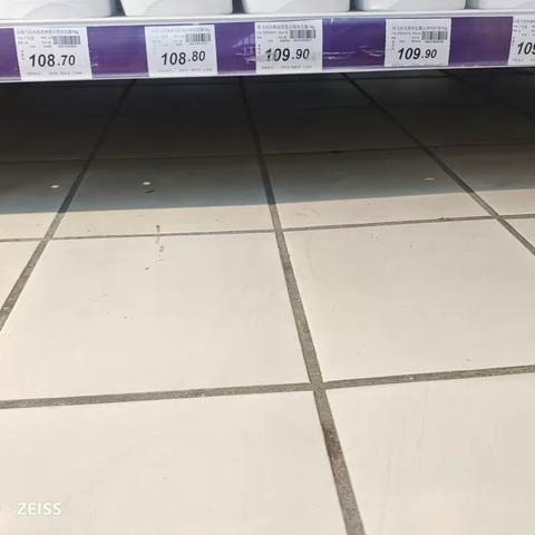 12月9日五星营运检查问题图片（日化）