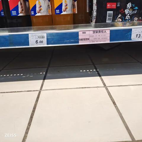 11月18日五星营运检查问题图片（烟酒）