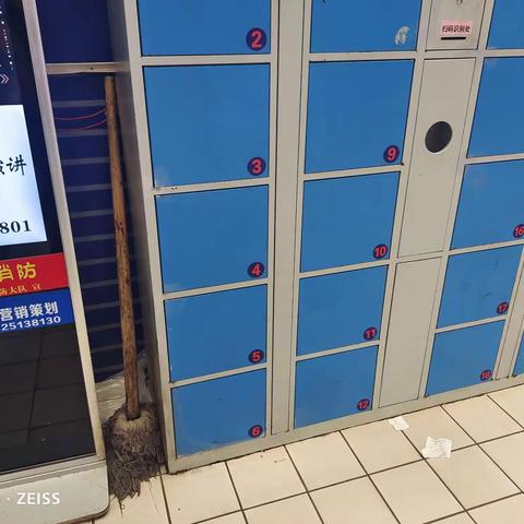 2月10日五星营运检查问题图片（客服收货设备）