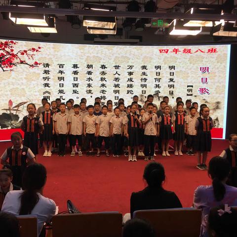 时光不语，静待花开                                        昌乐北大公学学校四年级奋进八班