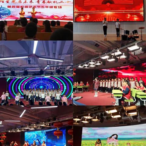 【昌乐北大公学五年级级部】熠熠星光启未来，青春献礼二十大
