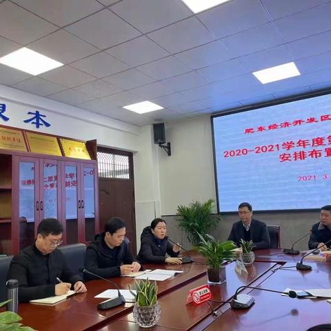 最是一年春好处，携手教研促芬芳