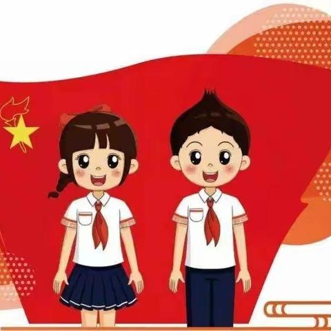 学习二十大 争做好队员—北星小学开展二十大精神宣讲云队课