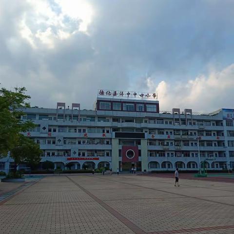 “明天，你好”——浔中中心小学六年十班毕业季。