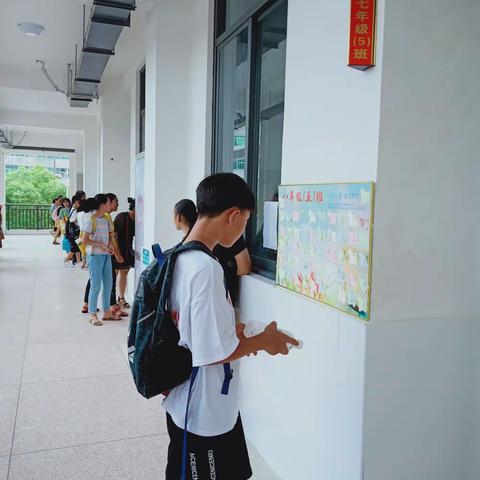 青春飞扬——德化八中七年（5）班