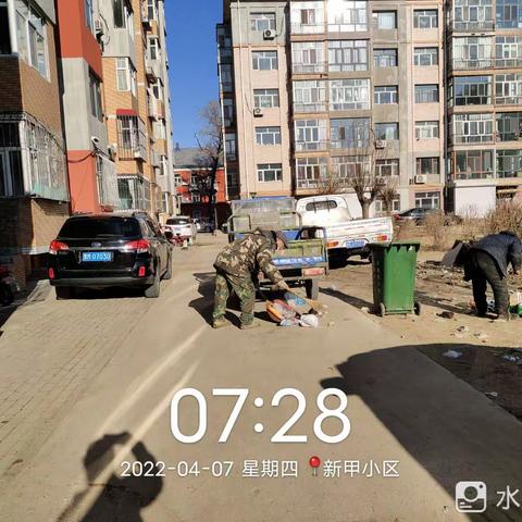 新甲小区物业