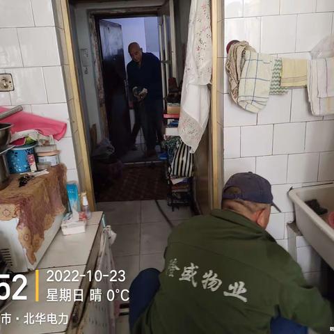 隆盛物业～新甲小区