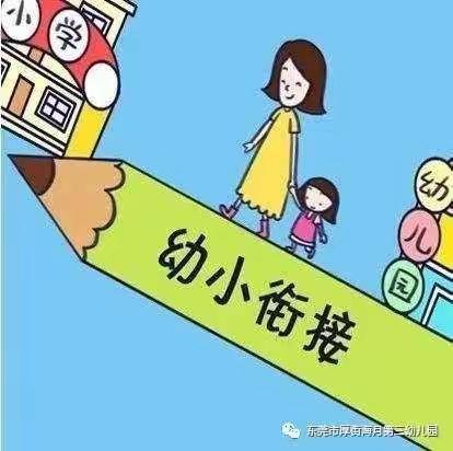 凯轩幼儿园果一班🍎——整理书包🎒大赛