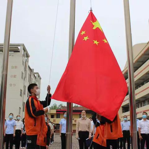 请党放心   强国有我——章集九年制学校小学部开学典礼暨新学期第一次升旗仪式