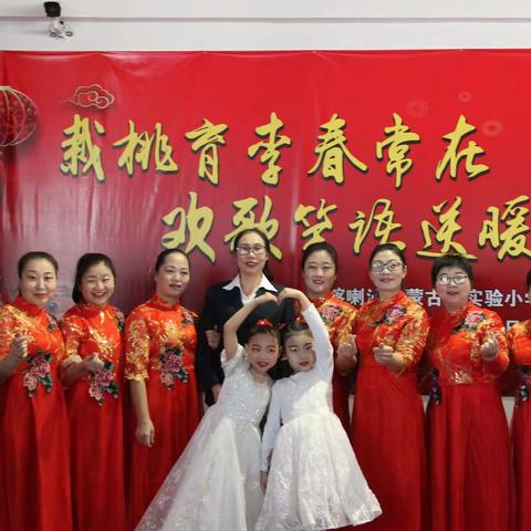 2021圆满2022可期——实验小学二年级组