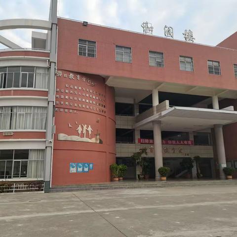 潜心探索真教研 引领教学促提升——环城小学“聚焦课堂 引领学习 ”教研活动。