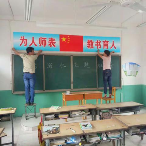 王寨乡杨古城小学均衡加班中