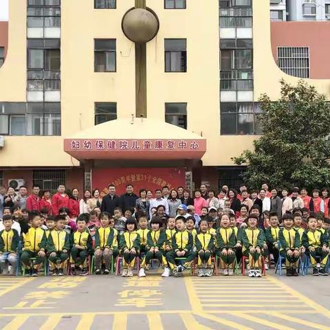 蒙阴县妇幼保健院《庆祝建党100周年暨第31个全国助残日——笔墨丹青爱心助残》公益活动