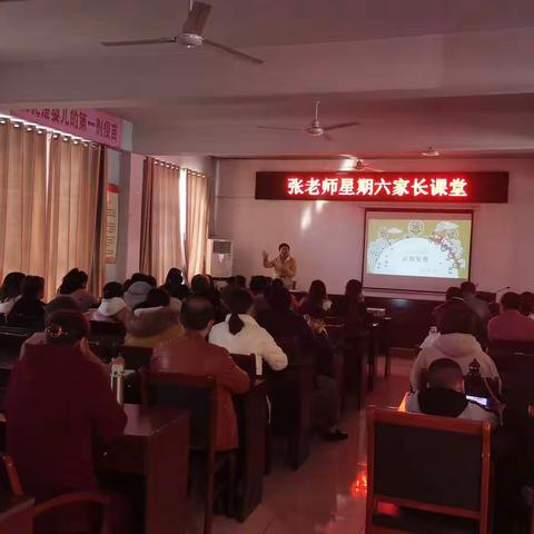 《张老师星期六家长课堂》11月份培训《儿童发育障碍的筛查与儿童认知障碍相关疾病》