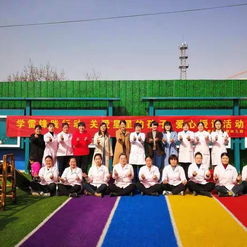 学雷锋践行动  蒙阴县妇联幼儿园爱心授课活动