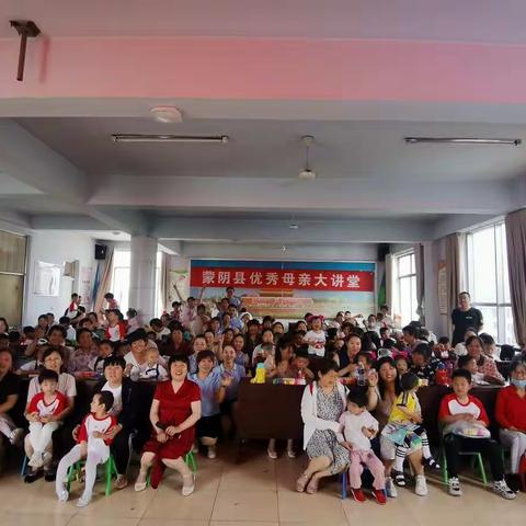 蒙阴妇幼《童心向党 筑梦未来》庆祝“六一”儿童节亲子联欢会