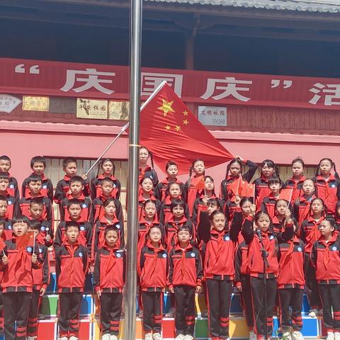 举国欢腾庆国庆 诗声朗朗迎中秋——平坝小学开展“迎中秋，庆国庆”诗歌朗诵比赛