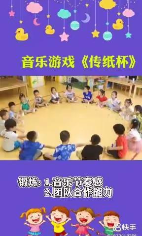 疫情防控不松懈，家园共育不停学”——会宁县第四幼儿园大班幼儿居家活动安排