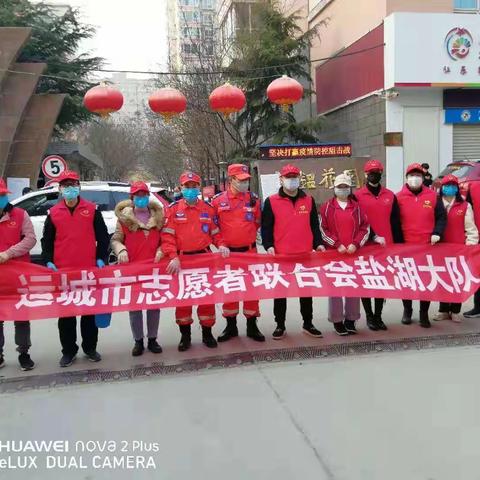 众志成城，万众一心，让我们一起战胜疫情！💪