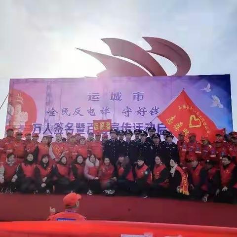 《全民反电诈，守好钱袋子》