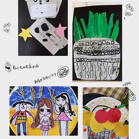 班本课程《“纸”趣横生》——蒋墅中心幼儿园大三班