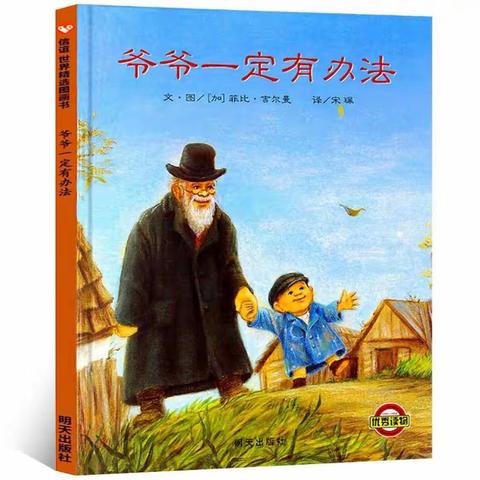 吴念希好书推荐📚