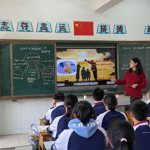 泸州十八中英语教研活动