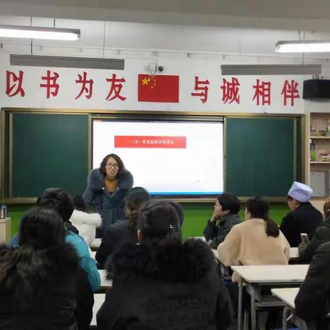 家校合力手牵手   共育英才心连心——灵武市第二小学一年级（2）班家庭教育座谈会侧记