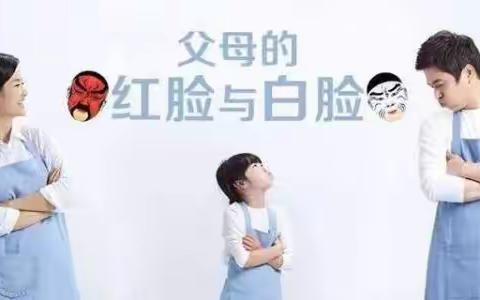 前艾中心幼儿园大一班线上读书——刻意去唱什么脸对孩子危害有多大